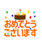 ずっと使えるデカ文字優しい気遣い 秋（個別スタンプ：39）