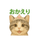 愛らしい猫たちよくつかうことば（個別スタンプ：12）