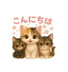 愛らしい猫たちよくつかうことば57（個別スタンプ：1）