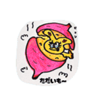 よしウサ秋ピョン（手描きシール風)（個別スタンプ：3）