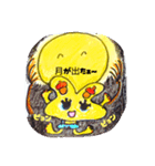 よしウサ秋ピョン（手描きシール風)（個別スタンプ：4）