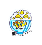 よしウサ秋ピョン（手描きシール風)（個別スタンプ：5）