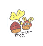 よしウサ秋ピョン（手描きシール風)（個別スタンプ：7）