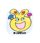 よしウサ秋ピョン（手描きシール風)（個別スタンプ：9）