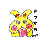 よしウサ秋ピョン（手描きシール風)（個別スタンプ：15）