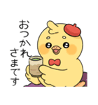 ヒヨコのアルテくんスタンプ（個別スタンプ：2）