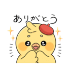 ヒヨコのアルテくんスタンプ（個別スタンプ：5）