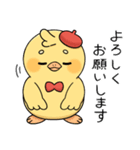 ヒヨコのアルテくんスタンプ（個別スタンプ：11）