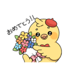 ヒヨコのアルテくんスタンプ（個別スタンプ：13）