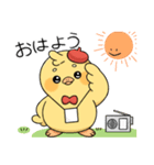 ヒヨコのアルテくんスタンプ（個別スタンプ：14）