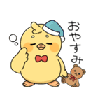 ヒヨコのアルテくんスタンプ（個別スタンプ：15）