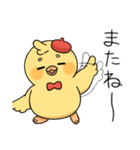 ヒヨコのアルテくんスタンプ（個別スタンプ：16）