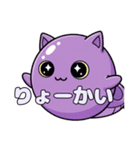 風船ヘビちゃんスタンプ（個別スタンプ：15）