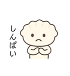 餃子のぎょざスタンプ（個別スタンプ：4）