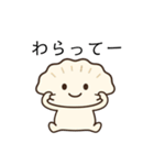 餃子のぎょざスタンプ（個別スタンプ：8）