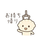 餃子のぎょざスタンプ（個別スタンプ：14）