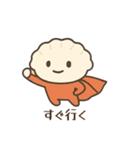 餃子のぎょざスタンプ（個別スタンプ：15）