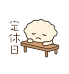 餃子のぎょざスタンプ（個別スタンプ：16）