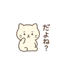 ネコ 短い言葉（個別スタンプ：1）
