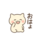 ネコ 短い言葉（個別スタンプ：2）