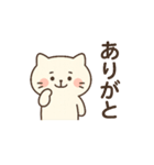 ネコ 短い言葉（個別スタンプ：8）