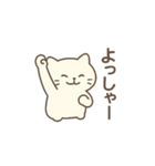 ネコ 短い言葉（個別スタンプ：9）