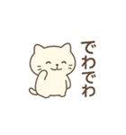 ネコ 短い言葉（個別スタンプ：12）