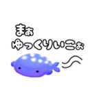 ゆっくりいこぉジンベイザメのドゥーイ君（個別スタンプ：1）