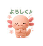 ふわもこウーパールーパー★毎日スタンプ（個別スタンプ：4）