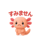 ふわもこウーパールーパー★毎日スタンプ（個別スタンプ：10）