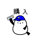 野球が好きなシマエナガ（個別スタンプ：2）