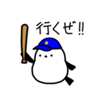 野球が好きなシマエナガ（個別スタンプ：5）