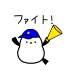 野球が好きなシマエナガ（個別スタンプ：6）
