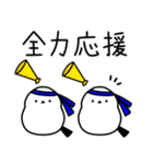 野球が好きなシマエナガ（個別スタンプ：7）