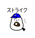 野球が好きなシマエナガ（個別スタンプ：9）