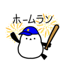 野球が好きなシマエナガ（個別スタンプ：11）