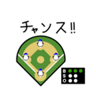 野球が好きなシマエナガ（個別スタンプ：15）