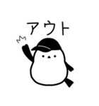 野球が好きなシマエナガ（個別スタンプ：17）