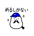 野球が好きなシマエナガ（個別スタンプ：20）