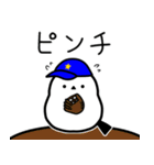 野球が好きなシマエナガ（個別スタンプ：21）