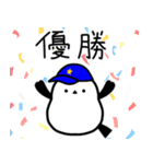 野球が好きなシマエナガ（個別スタンプ：26）