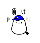 野球が好きなシマエナガ（個別スタンプ：29）