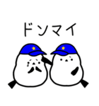 野球が好きなシマエナガ（個別スタンプ：31）
