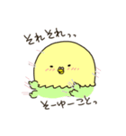 セキセイインコのアルとテン7（個別スタンプ：1）