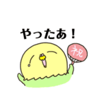 セキセイインコのアルとテン7（個別スタンプ：3）