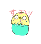 セキセイインコのアルとテン7（個別スタンプ：5）