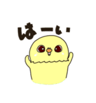 セキセイインコのアルとテン7（個別スタンプ：13）