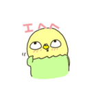 セキセイインコのアルとテン7（個別スタンプ：14）