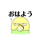 セキセイインコのアルとテン7（個別スタンプ：17）