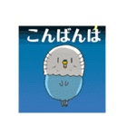 セキセイインコのアルとテン7（個別スタンプ：19）